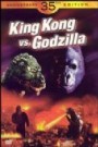 King Kong Vs Godzilla